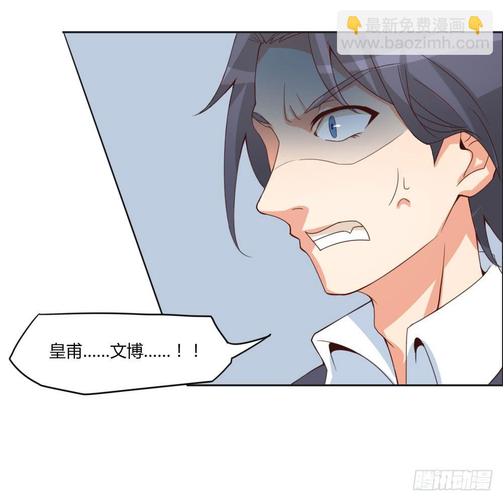 她是你姐姐-第18话