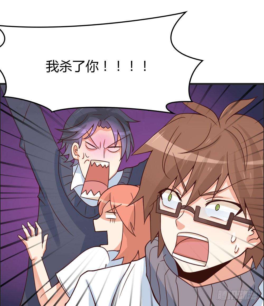 她是你姐姐-第18话