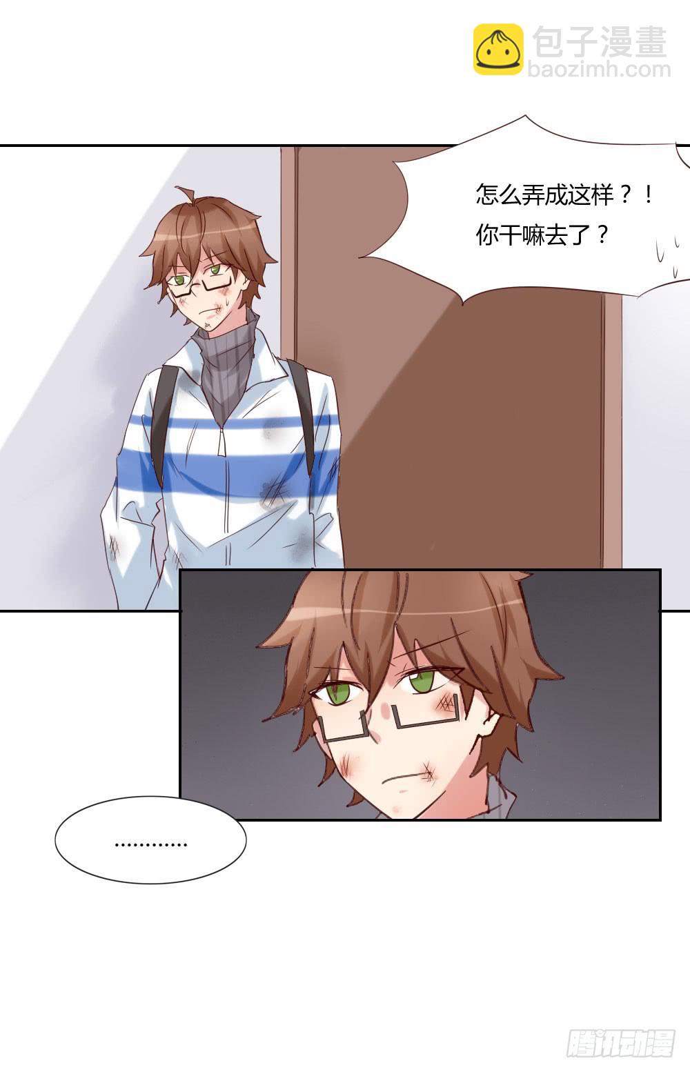 她是你姐姐-第18话