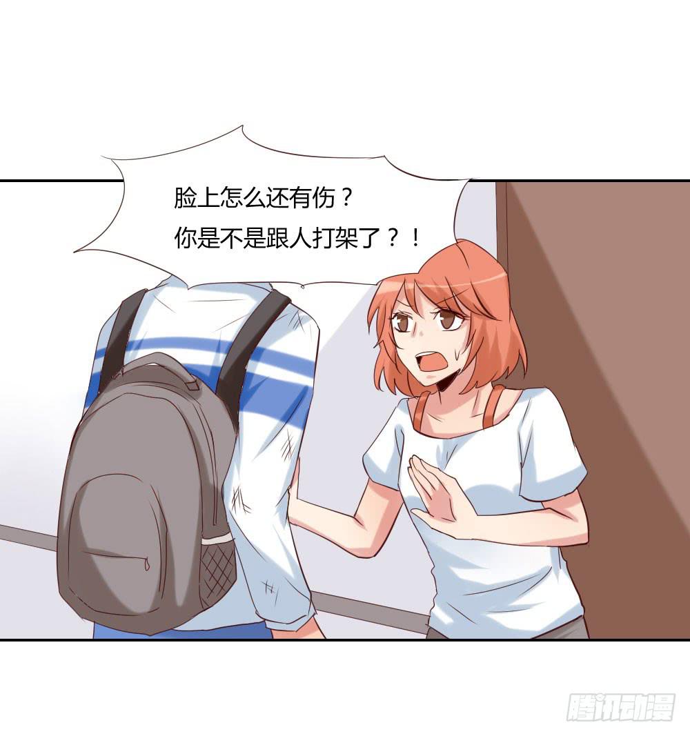 她是你姐姐-第18话