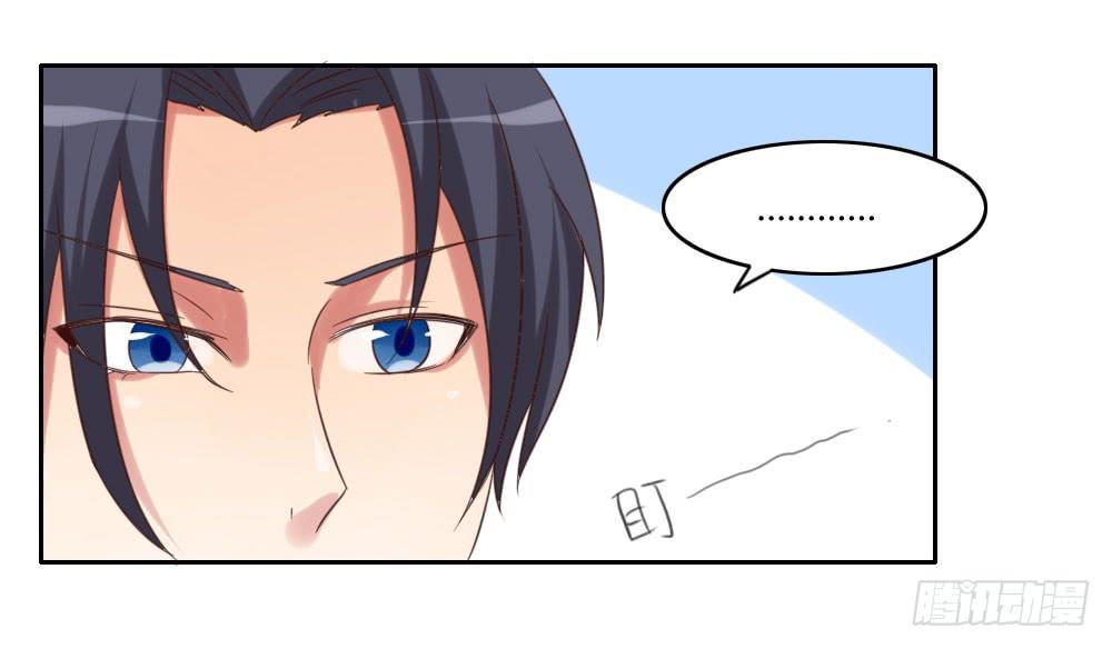 离我姐远点！-第20话