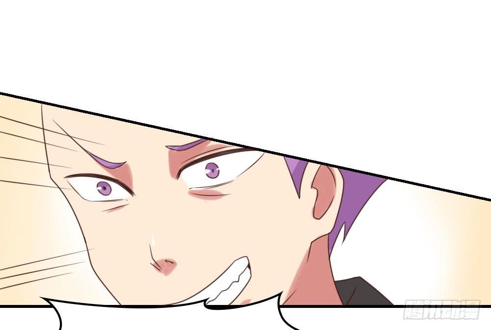 我会保护你！-第26话