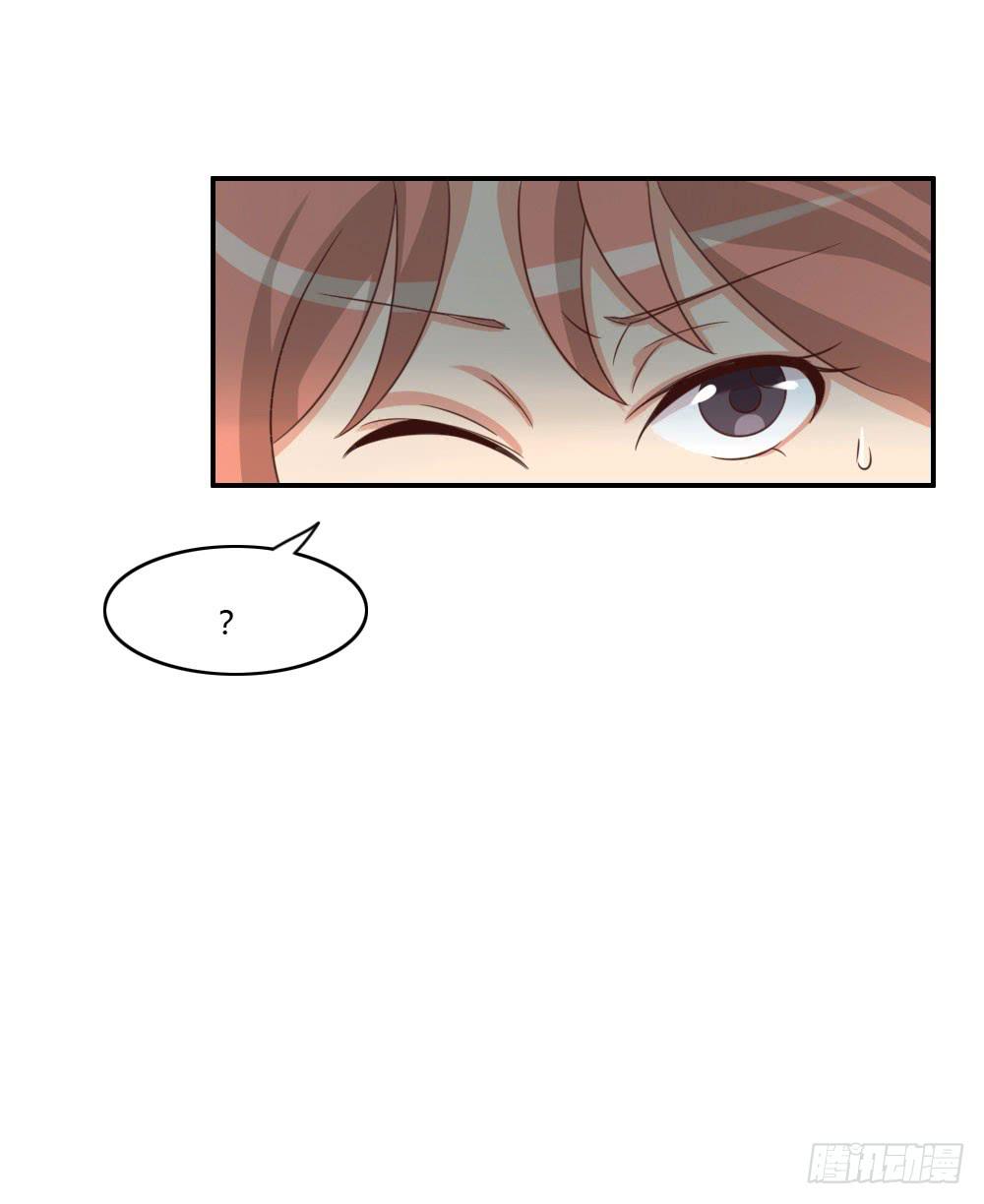 我会保护你！-第26话