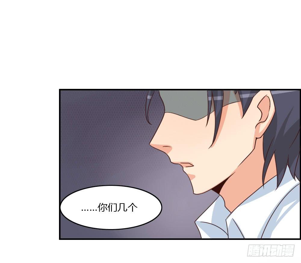 我会保护你！-第26话