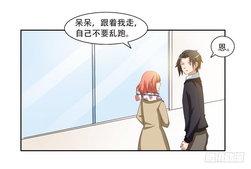 新的工作2-第30话