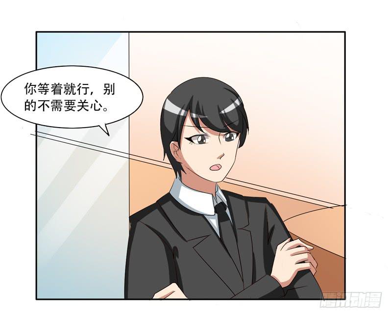 新的工作2-第30话