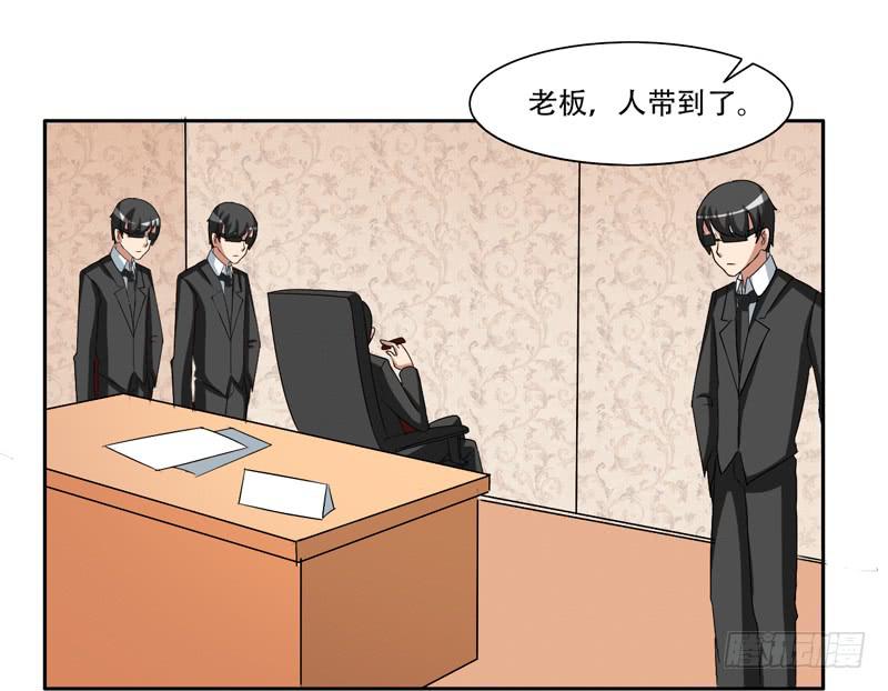 新的工作2-第30话