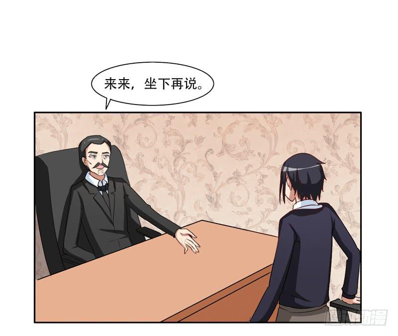 新的工作2-第30话