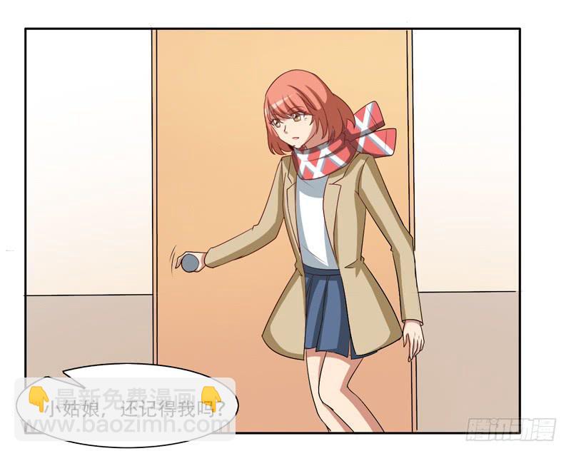 新的工作2-第30话