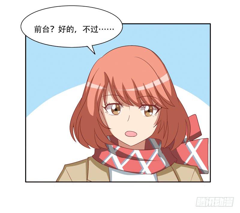 新的工作2-第30话