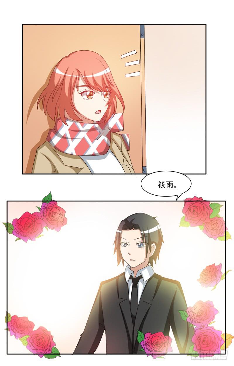 新的工作2-第30话