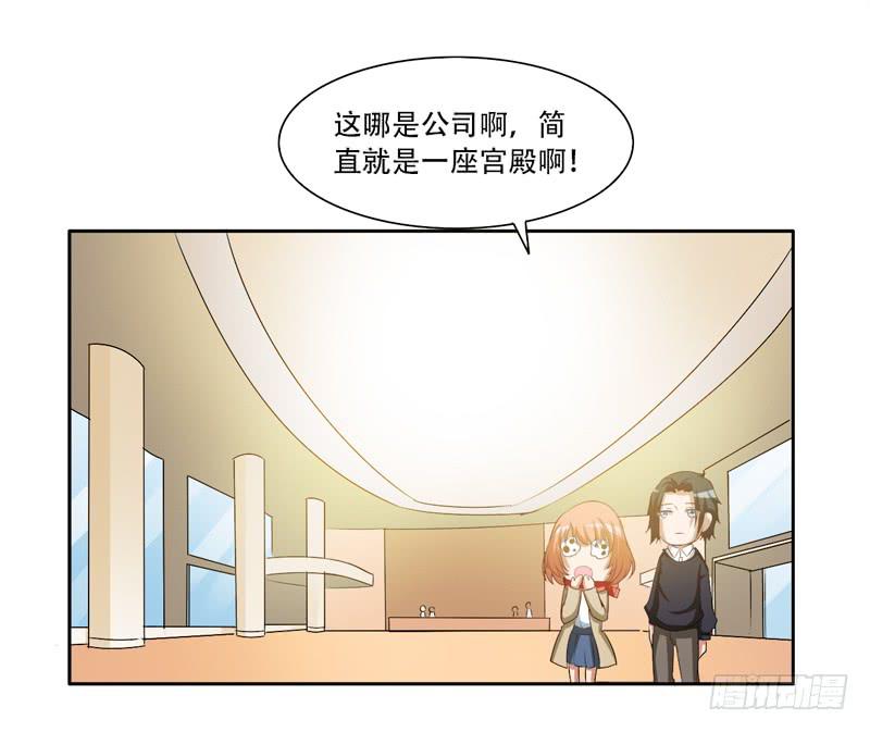 新的工作2-第30话