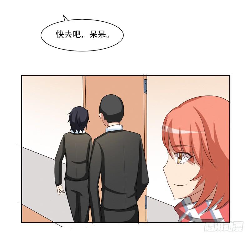 新的工作2-第30话