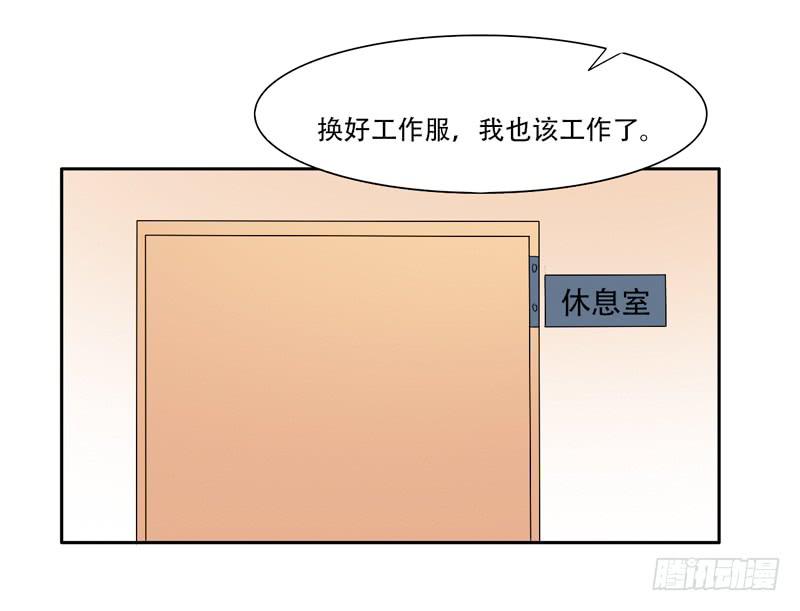 新的工作2-第30话