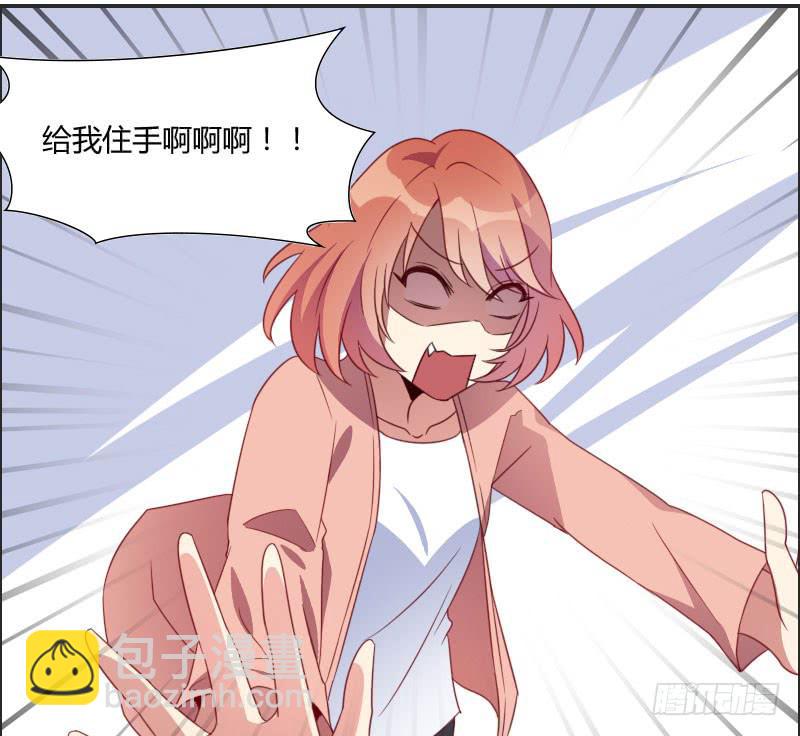 弟弟身娇体弱易推倒？-第4话