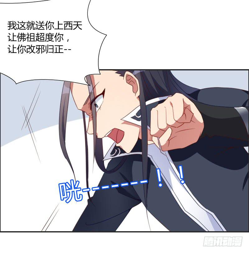 弟弟身娇体弱易推倒？-第4话