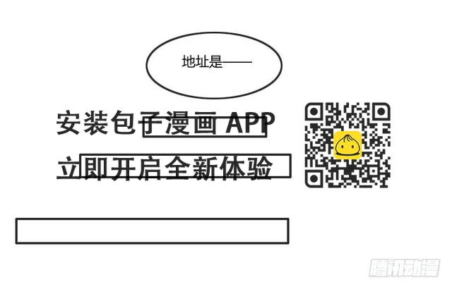 弟弟身娇体弱易推倒？-第4话