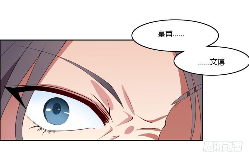 弟弟身娇体弱易推倒？-第4话