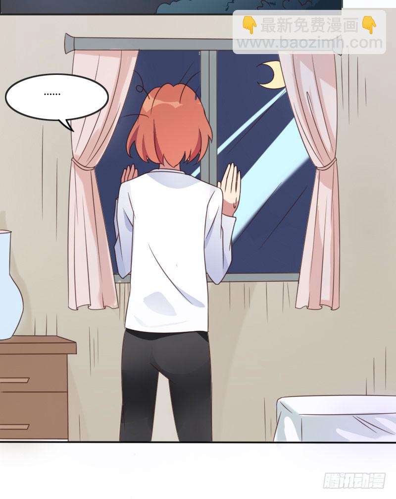 弟弟身娇体弱易推倒？-第4话