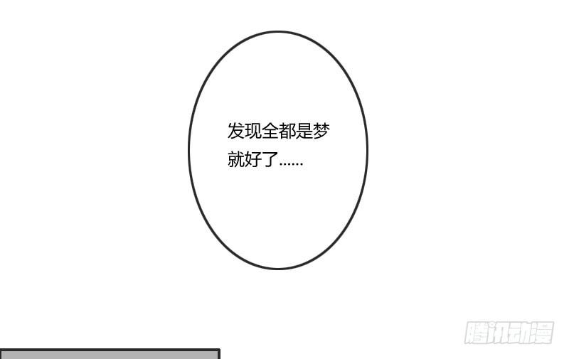 弟弟身娇体弱易推倒？-第4话