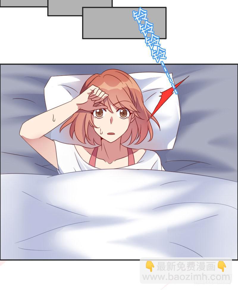 弟弟身娇体弱易推倒？-第4话