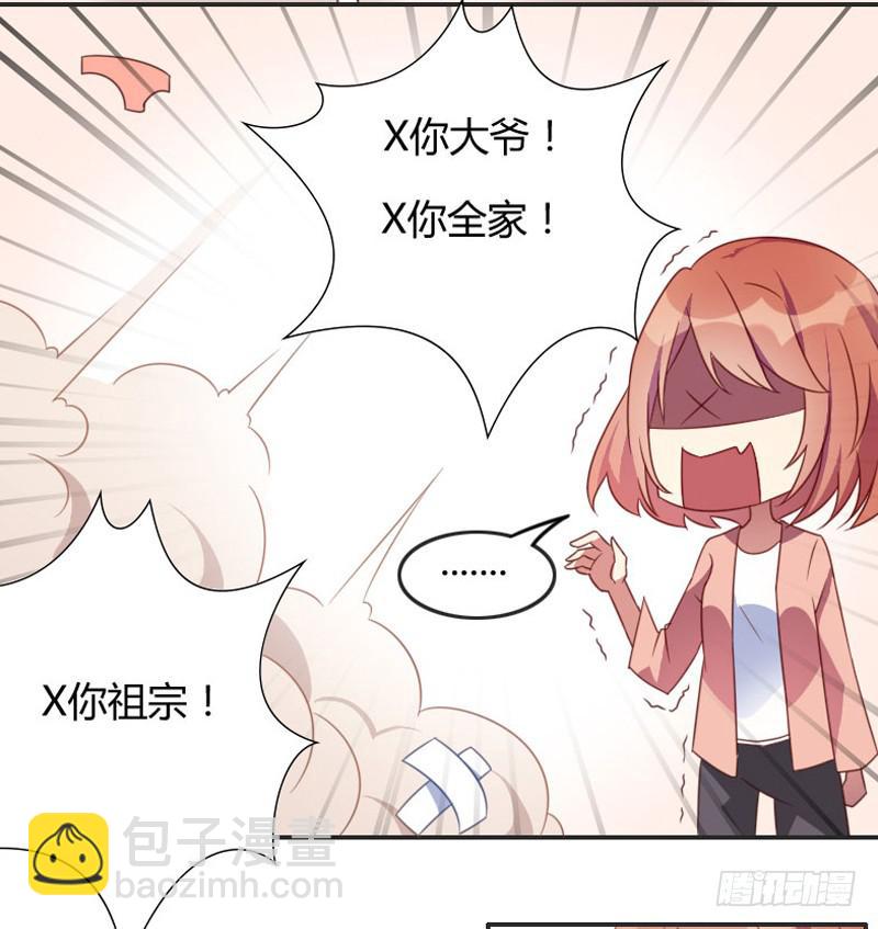 弟弟身娇体弱易推倒？-第4话