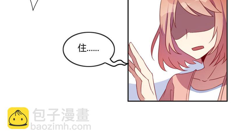 弟弟身娇体弱易推倒？-第4话