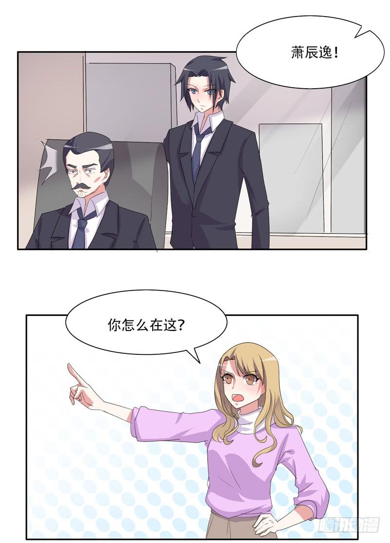 你们住在一起？-第34话