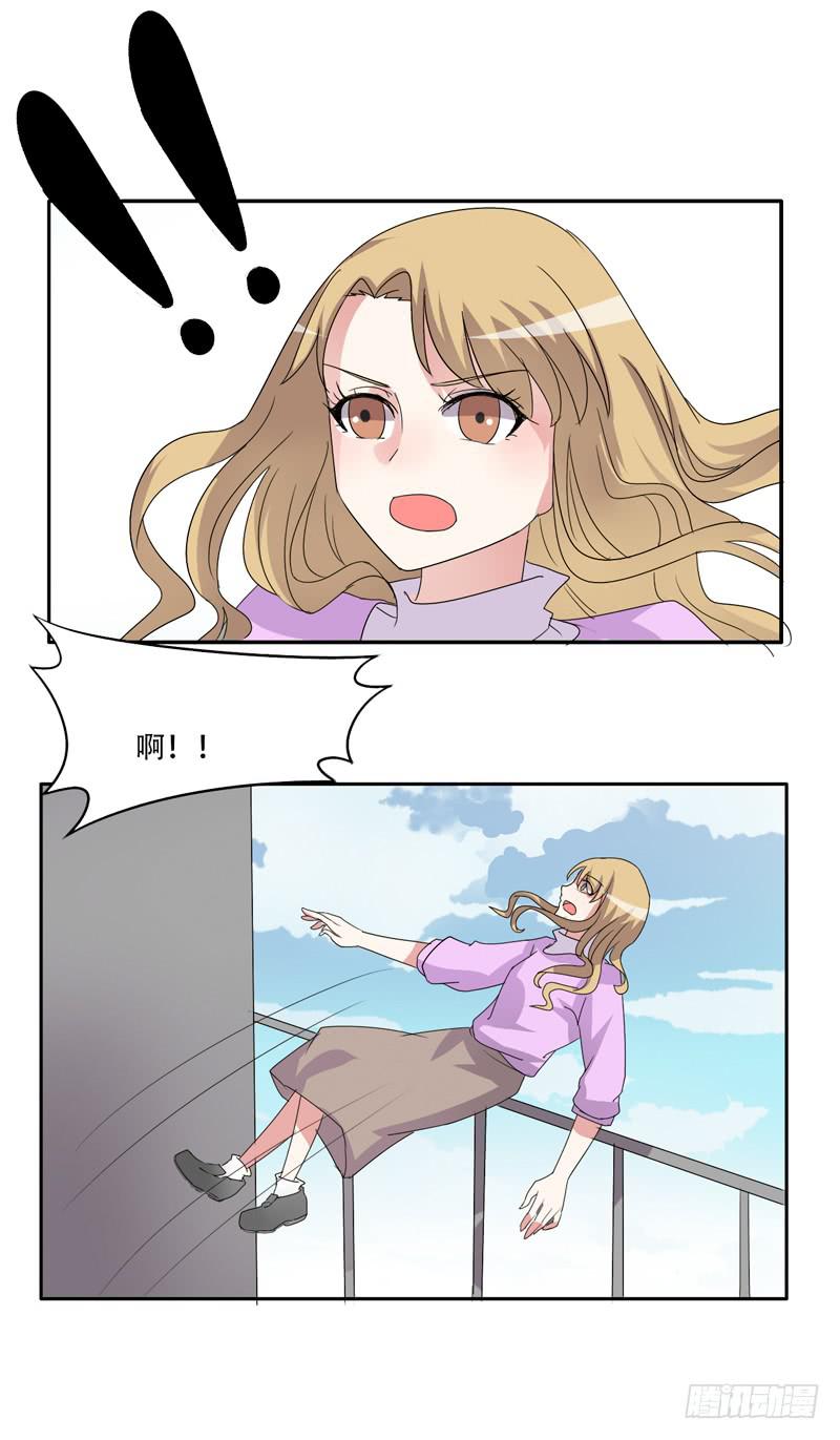 你们住在一起？-第34话