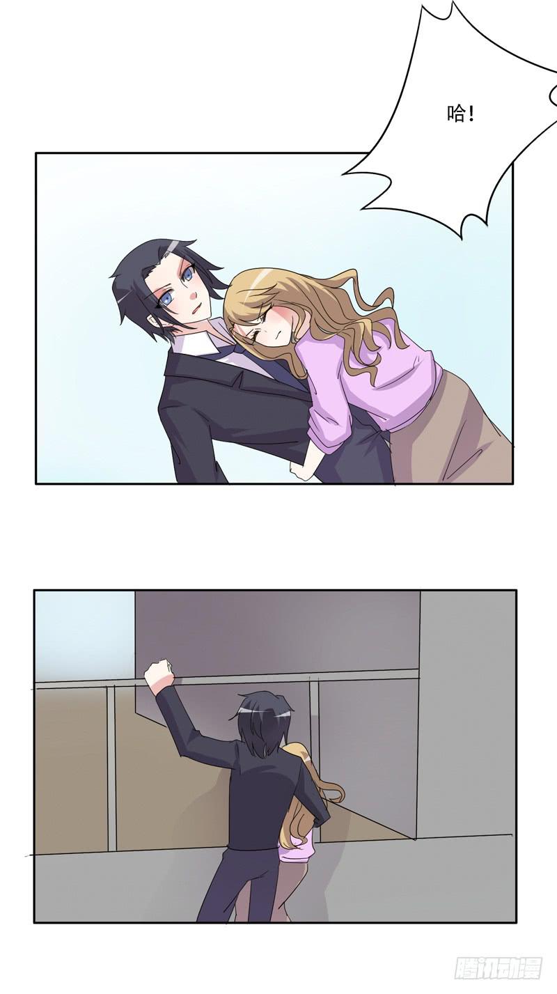 你们住在一起？-第34话