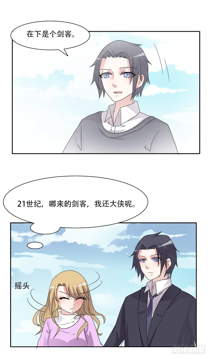 你们住在一起？-第34话