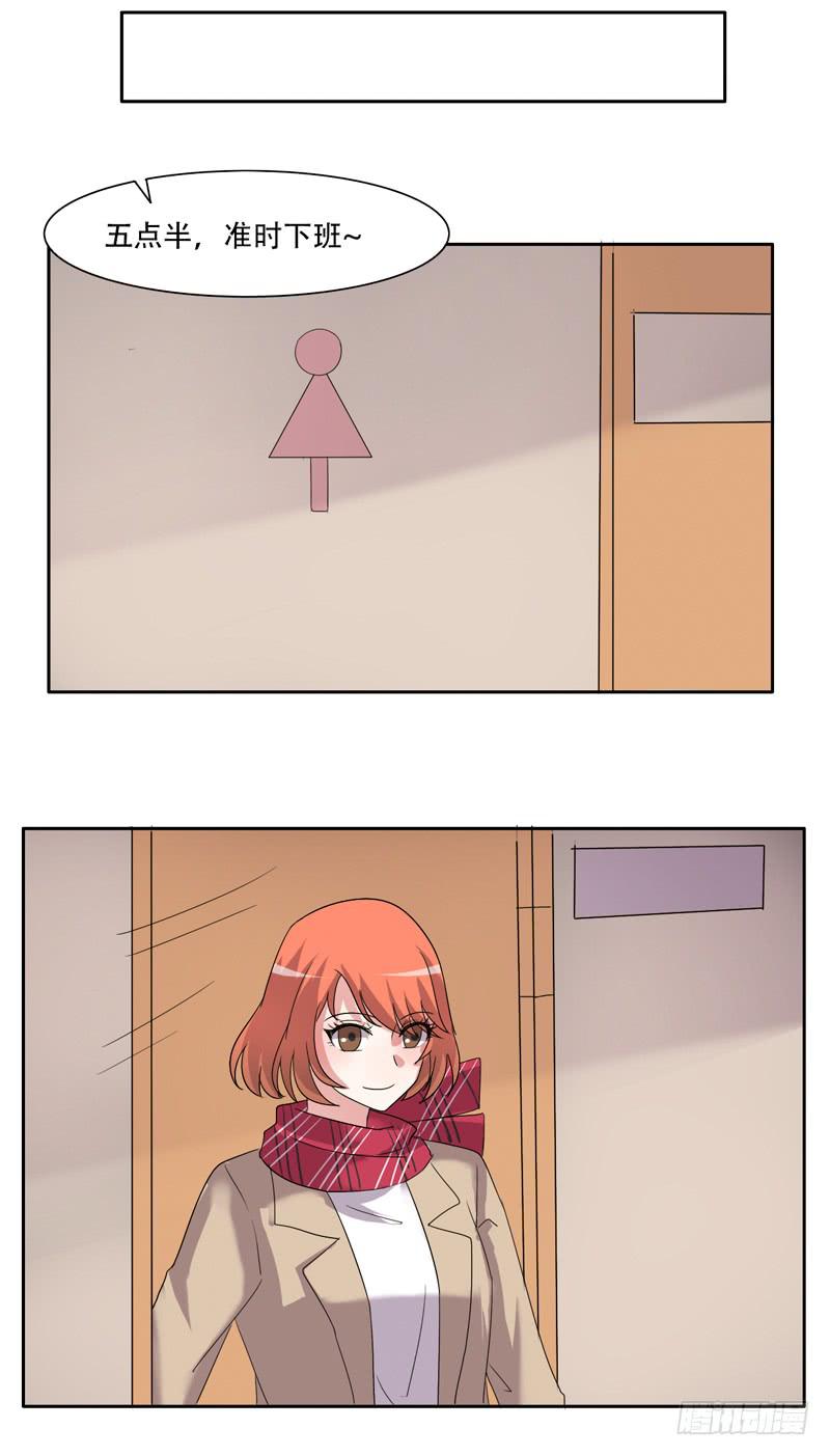 你们住在一起？-第34话