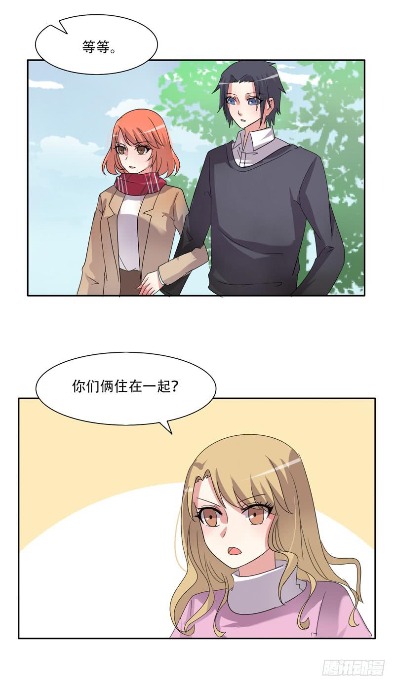 你们住在一起？-第34话