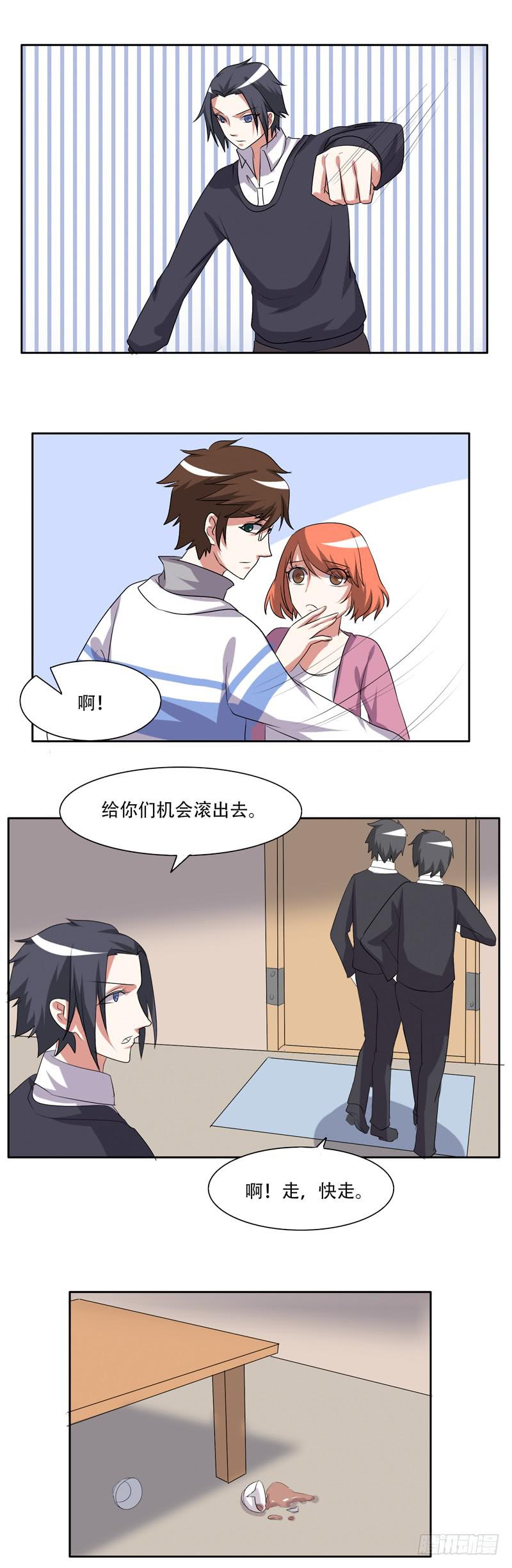 收拾不良少年！-第38话