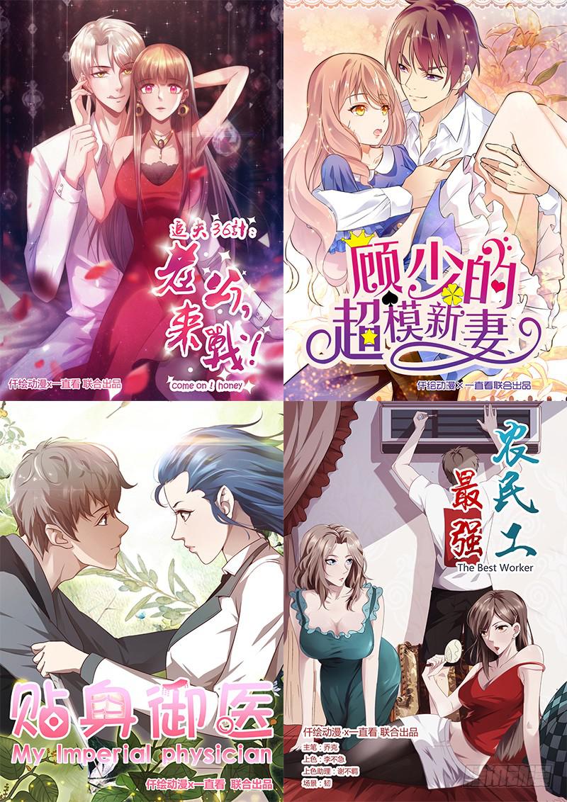 21世纪的武侠故事-第42话