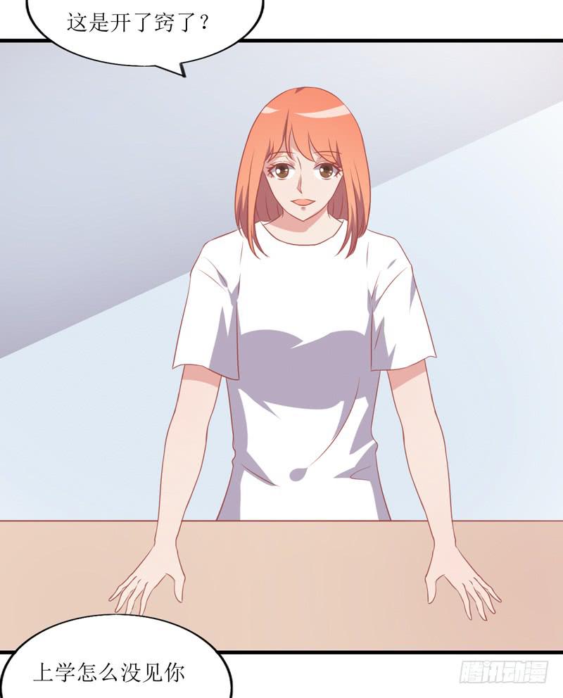 蹭吃蹭住(1/2)-第50话