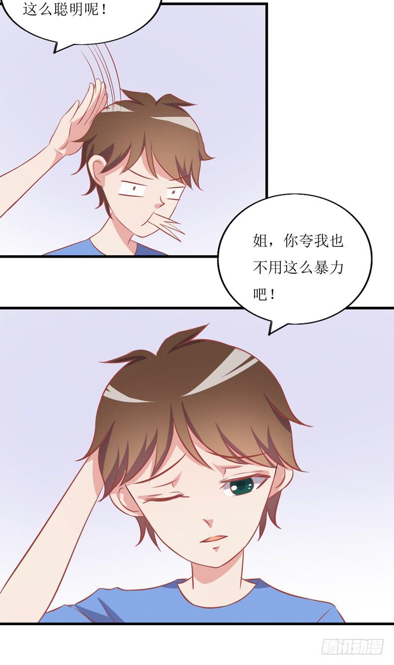 蹭吃蹭住(1/2)-第50话