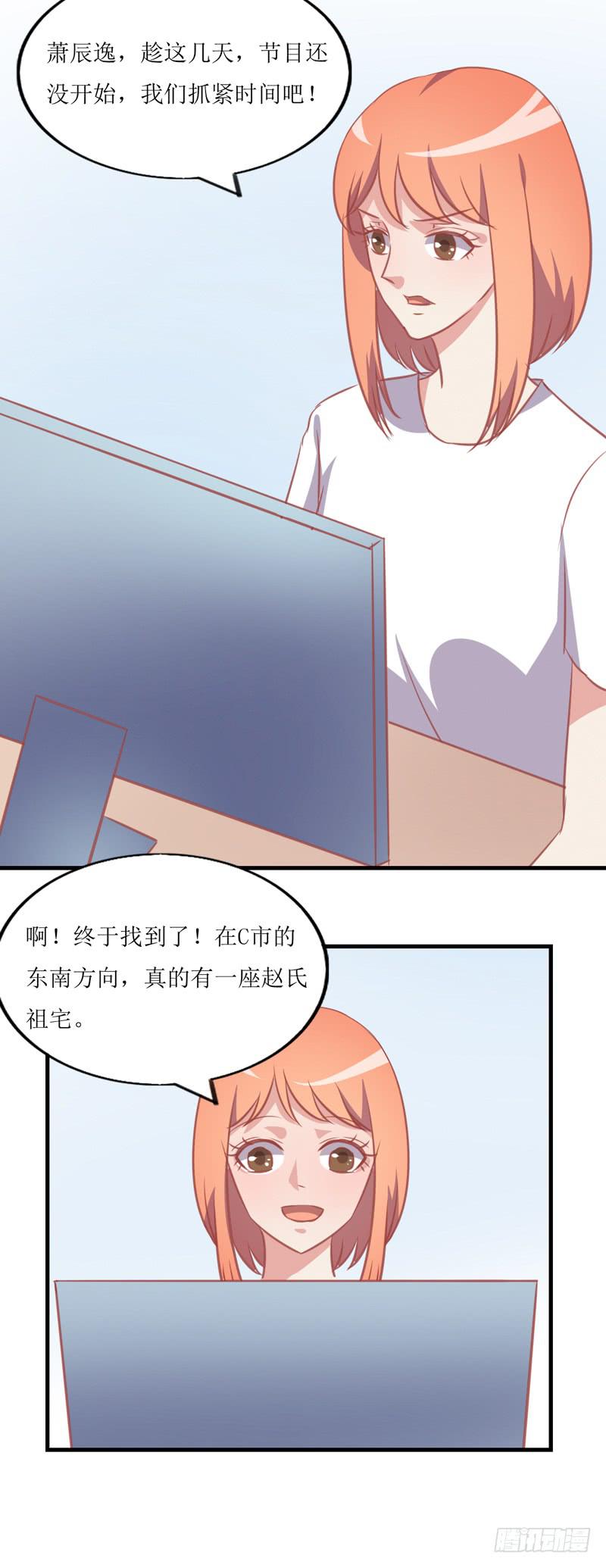 蹭吃蹭住(1/2)-第50话