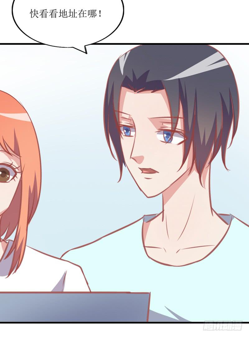 蹭吃蹭住(1/2)-第50话