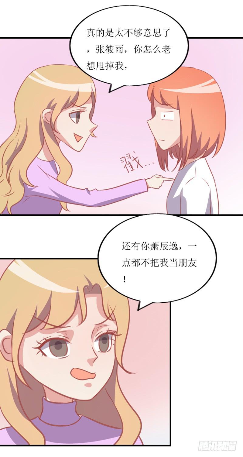 蹭吃蹭住(1/2)-第50话