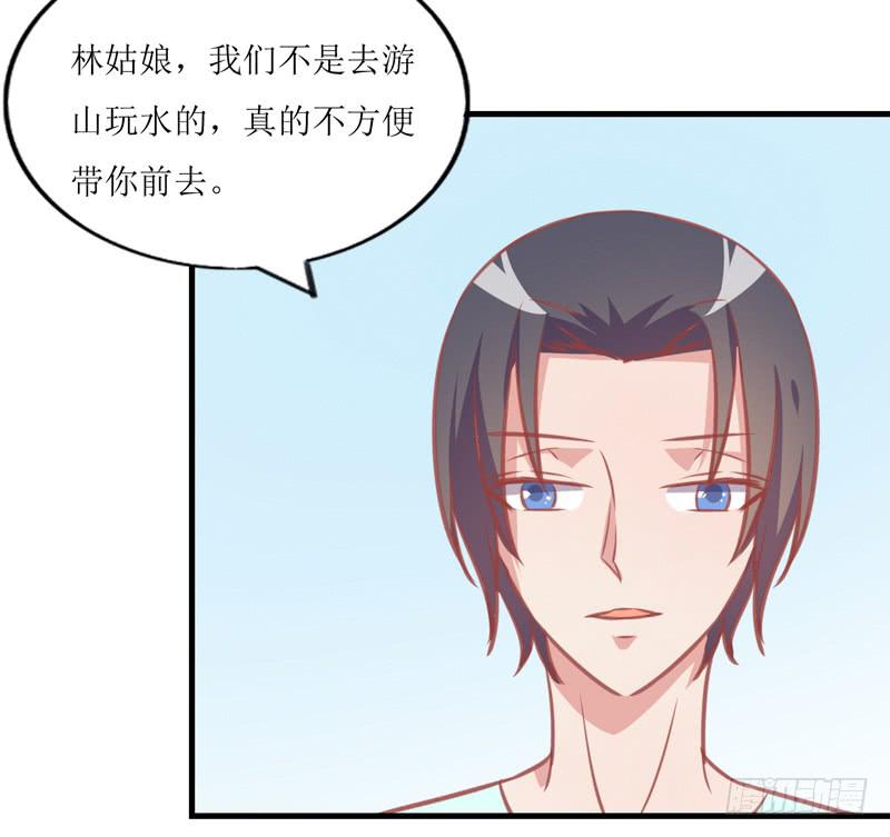 蹭吃蹭住(1/2)-第50话