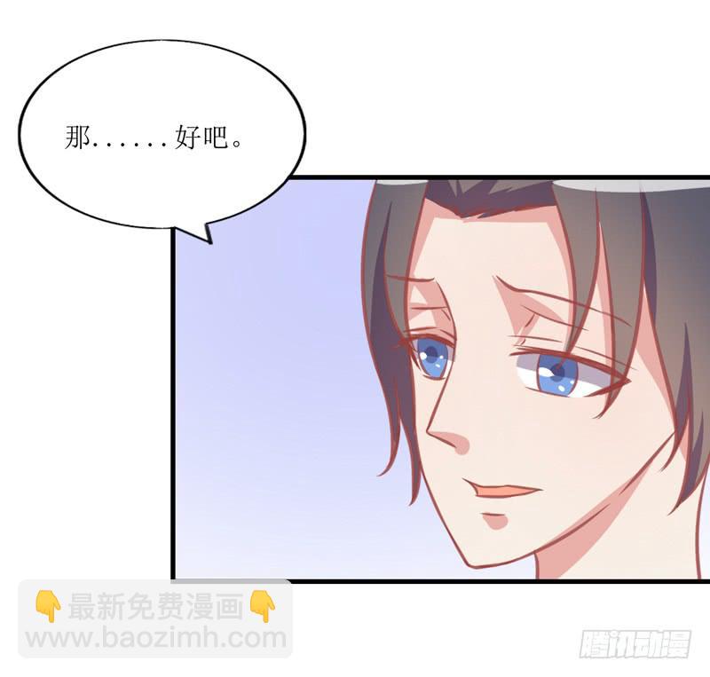 蹭吃蹭住(1/2)-第50话