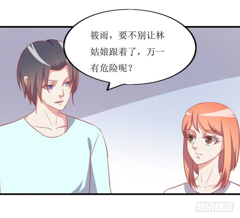 蹭吃蹭住(1/2)-第50话