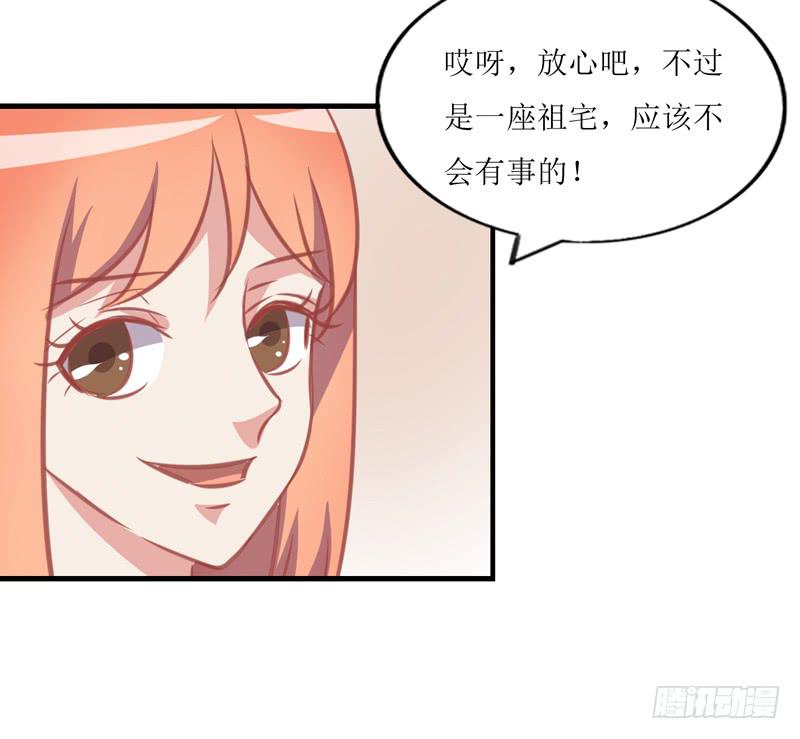 蹭吃蹭住(1/2)-第50话