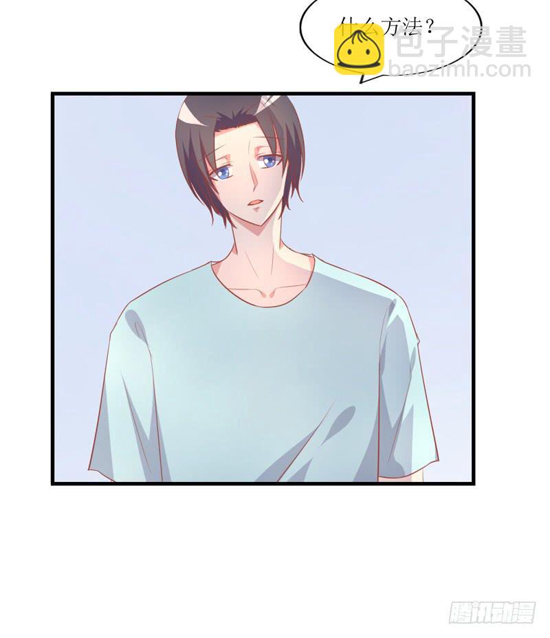 蹭吃蹭住(1/2)-第50话