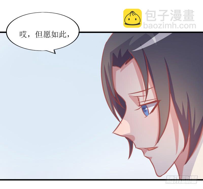 蹭吃蹭住(1/2)-第50话