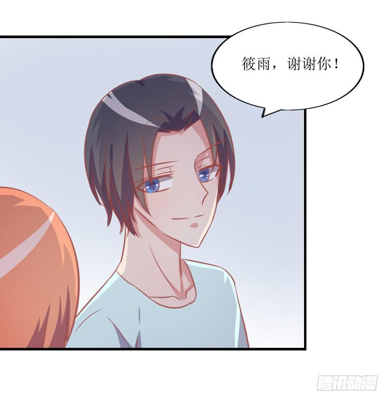 蹭吃蹭住(1/2)-第50话