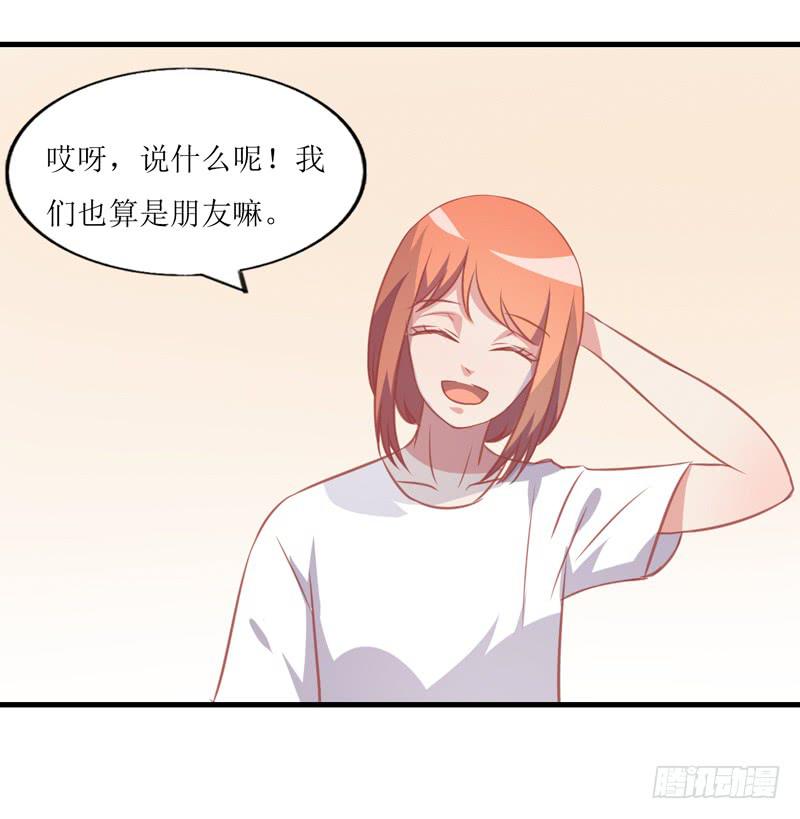 蹭吃蹭住(1/2)-第50话