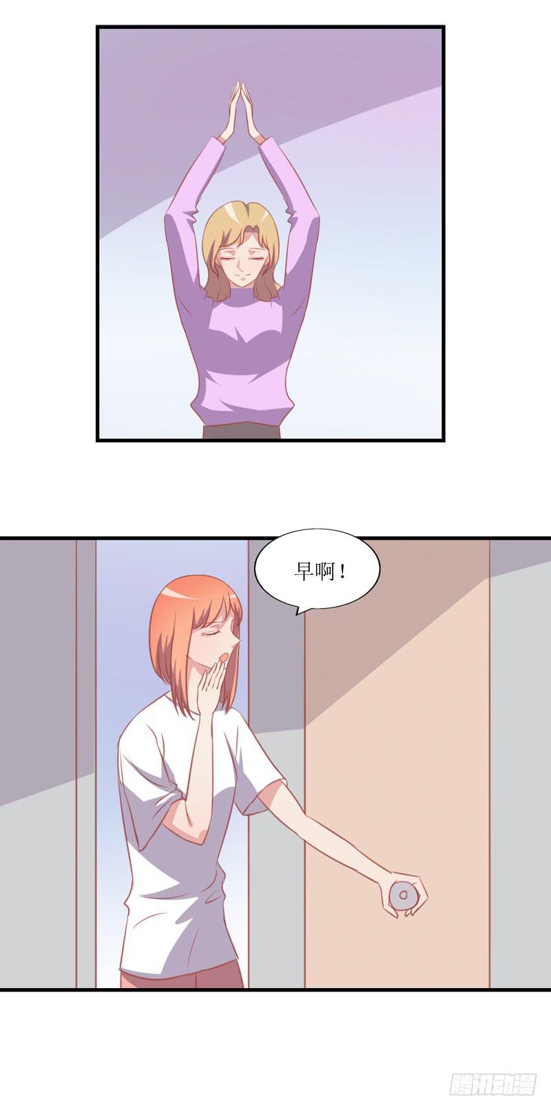 蹭吃蹭住(1/2)-第50话