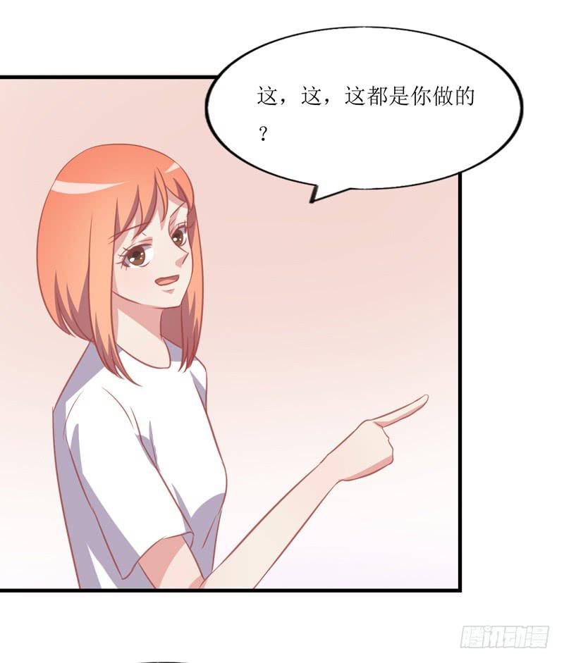 蹭吃蹭住(1/2)-第50话